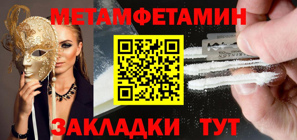 Amphetamine 97% Нягань
