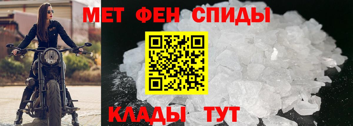 Нягань  АМФ  Вход с VPN  Амфетамин Premium 