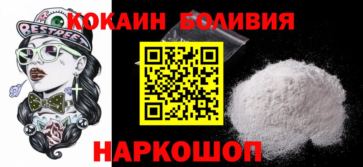COCAIN VHQ Нягань