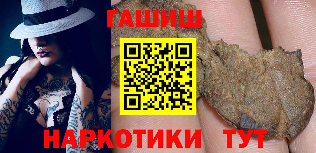 Нягань  ГАШИШ индика сатива  Вход с VPN 