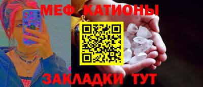 трава Туймазы