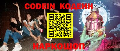кристаллы Заволжье
