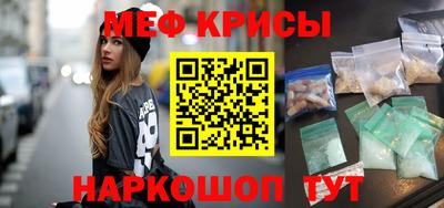 кристаллы Заволжье