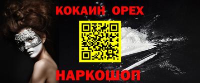 MDMA Premium VHQ Жуковский