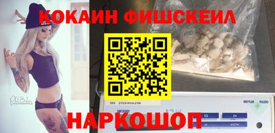 кристаллы Заволжье