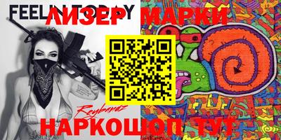 кристаллы Заволжье