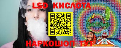 кристаллы Заволжье