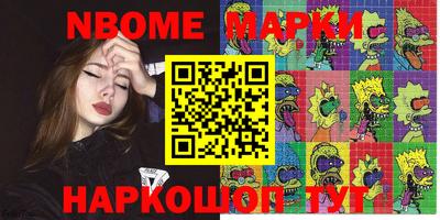 кристаллы Заволжье