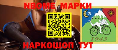 mix Заводоуковск