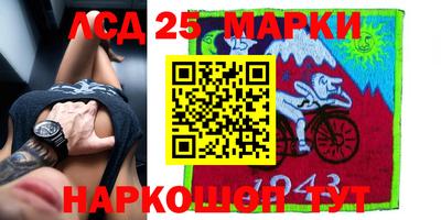 кристаллы Заволжье