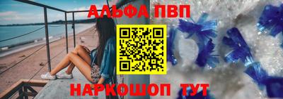 кристаллы Заволжье