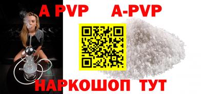 кристаллы Заволжье