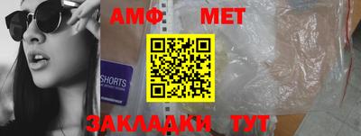 кристаллы Заволжье