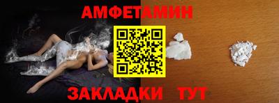 кристаллы Заволжье