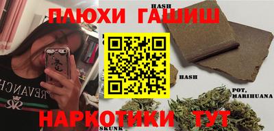 кристаллы Заволжье