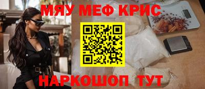 mix Заводоуковск