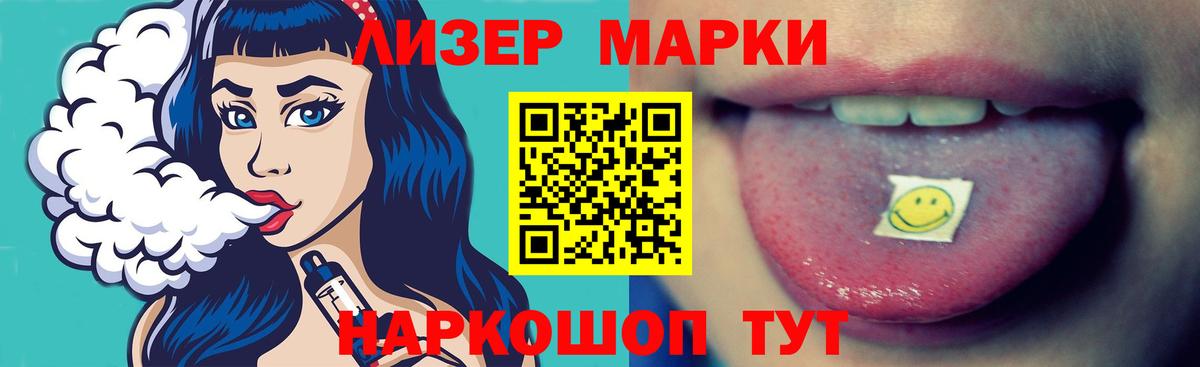 ЛСД экстази ecstasy  ЛСД экстази кислота  KRAKEN ссылки  Лсд 25 экстази  Вход с VPN  Нягань 