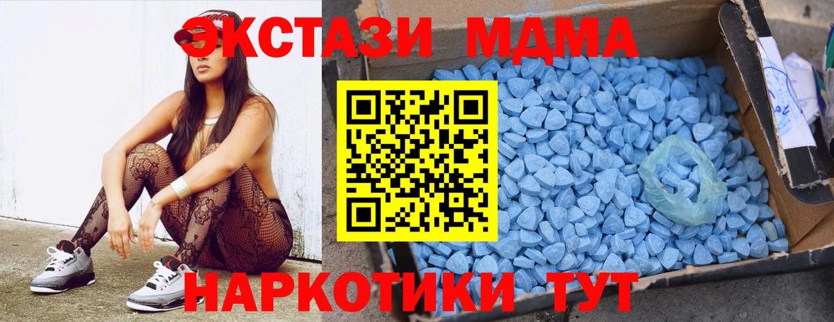 Alpha PVP Нягань