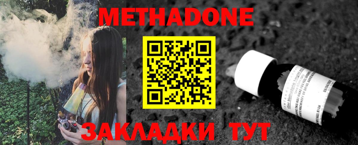 Нягань  Бошки Шишки  COCAIN  Вход с VPN  ГАШ  МЕФ   КОКАИН  Alpha PVP СОЛЬ кристаллы 