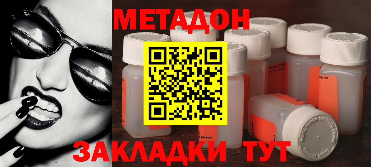 blacksprut зеркало  МЕТАДОН кристалл  Вход с VPN  сайты даркнета официальный сайт  Нягань 