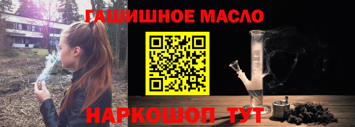 Нягань  ТГК концентрат  Вход с VPN 