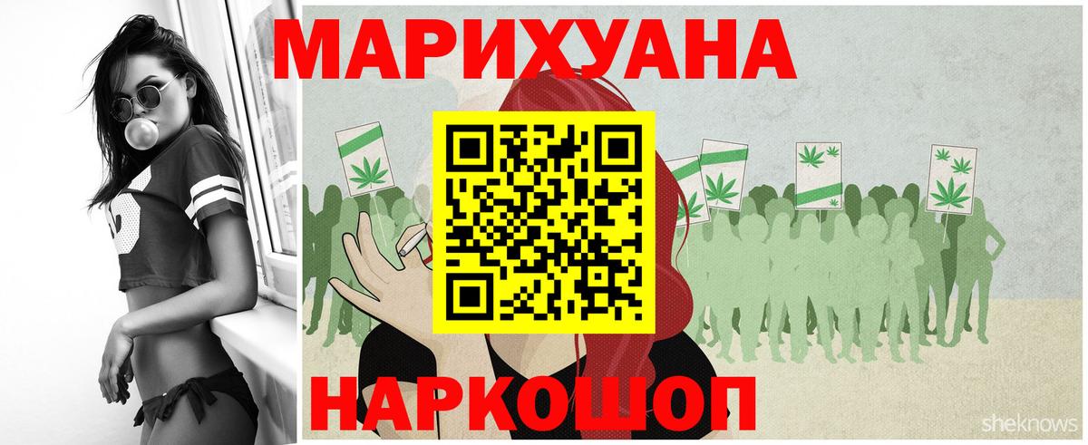МАРИХУАНА тримм Нягань